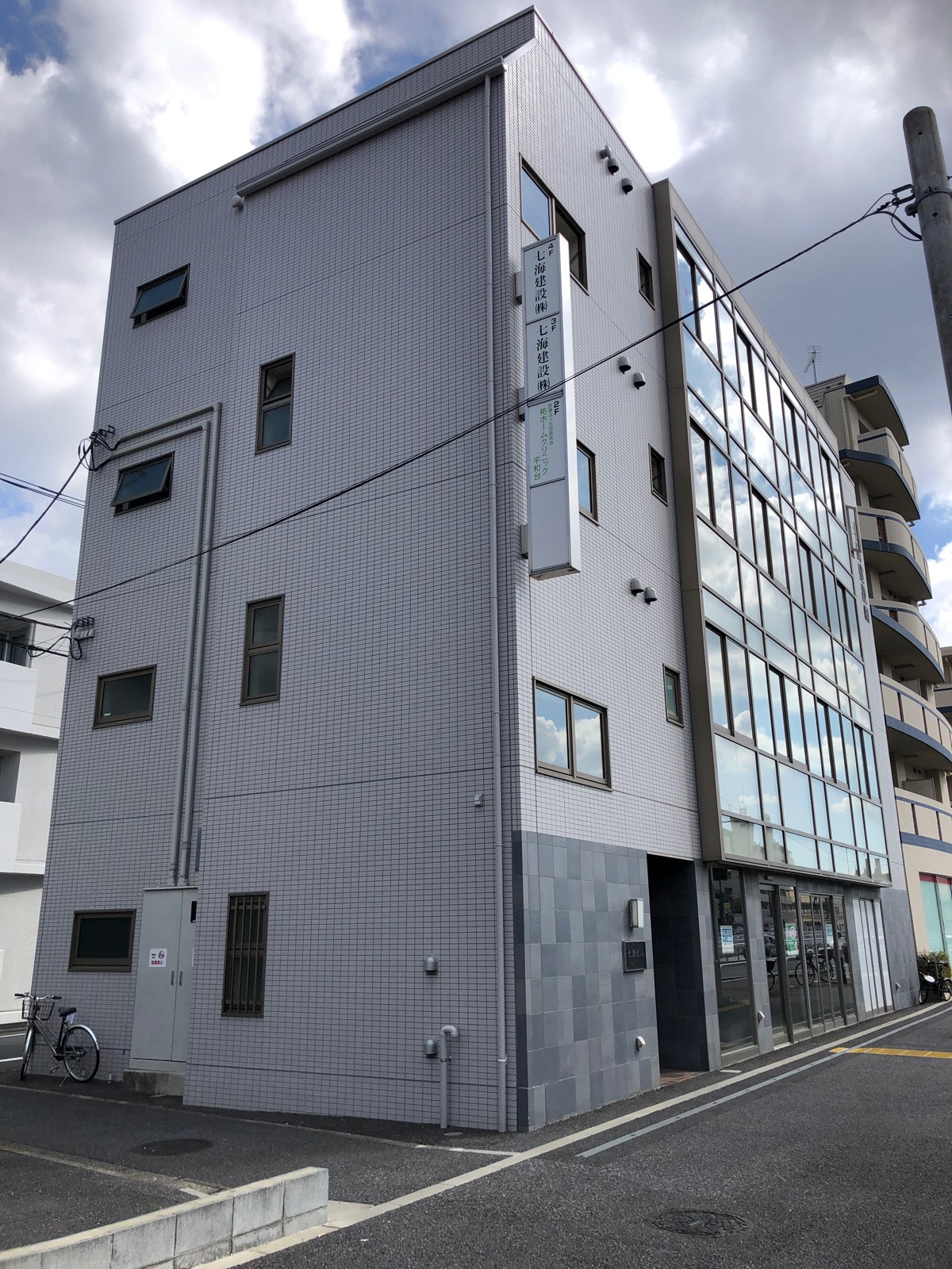 七海建設株式会社本社屋の物件画像