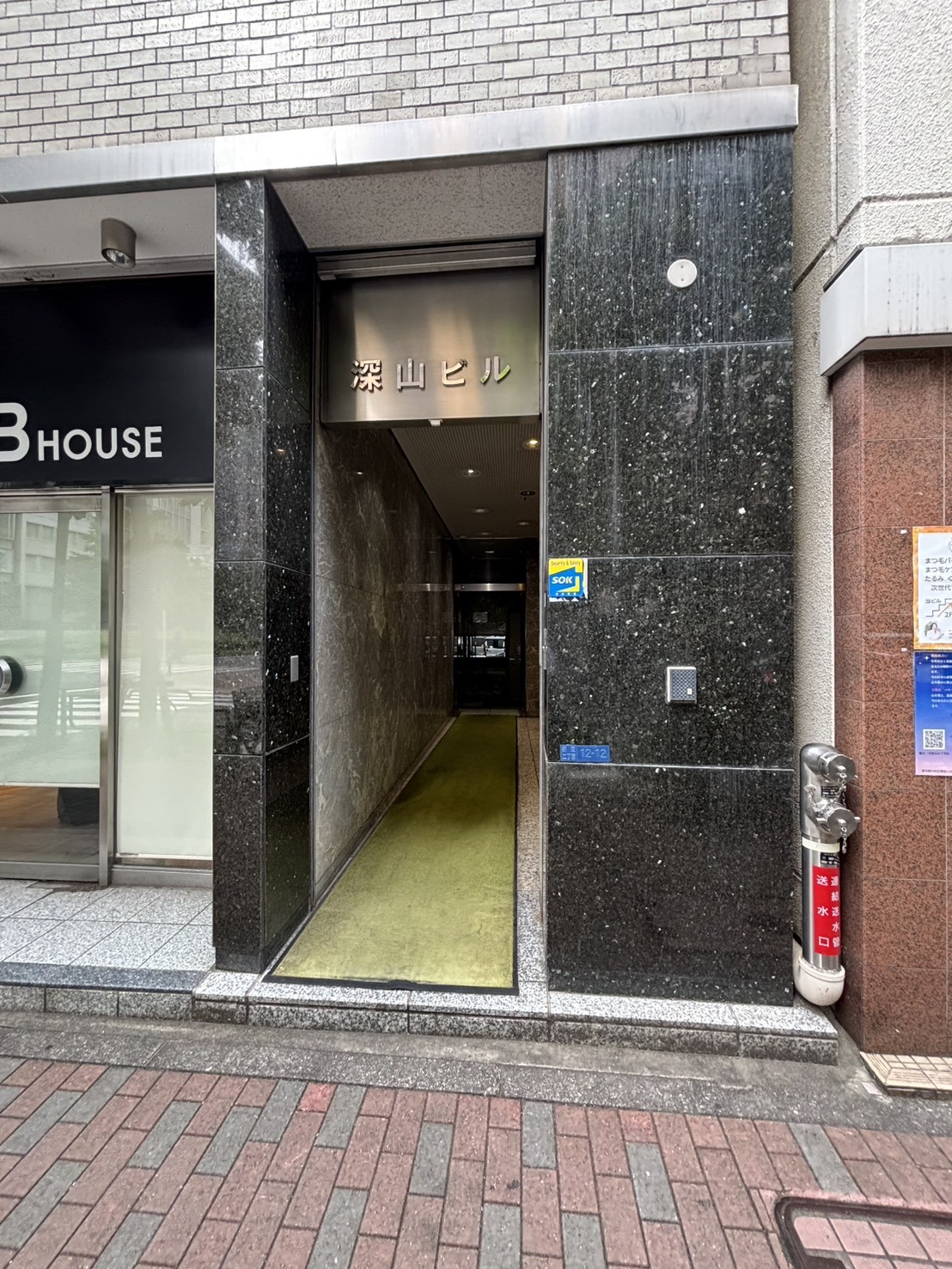 深山の物件画像