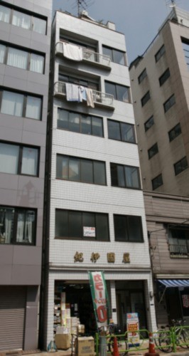 紀伊国屋の物件画像