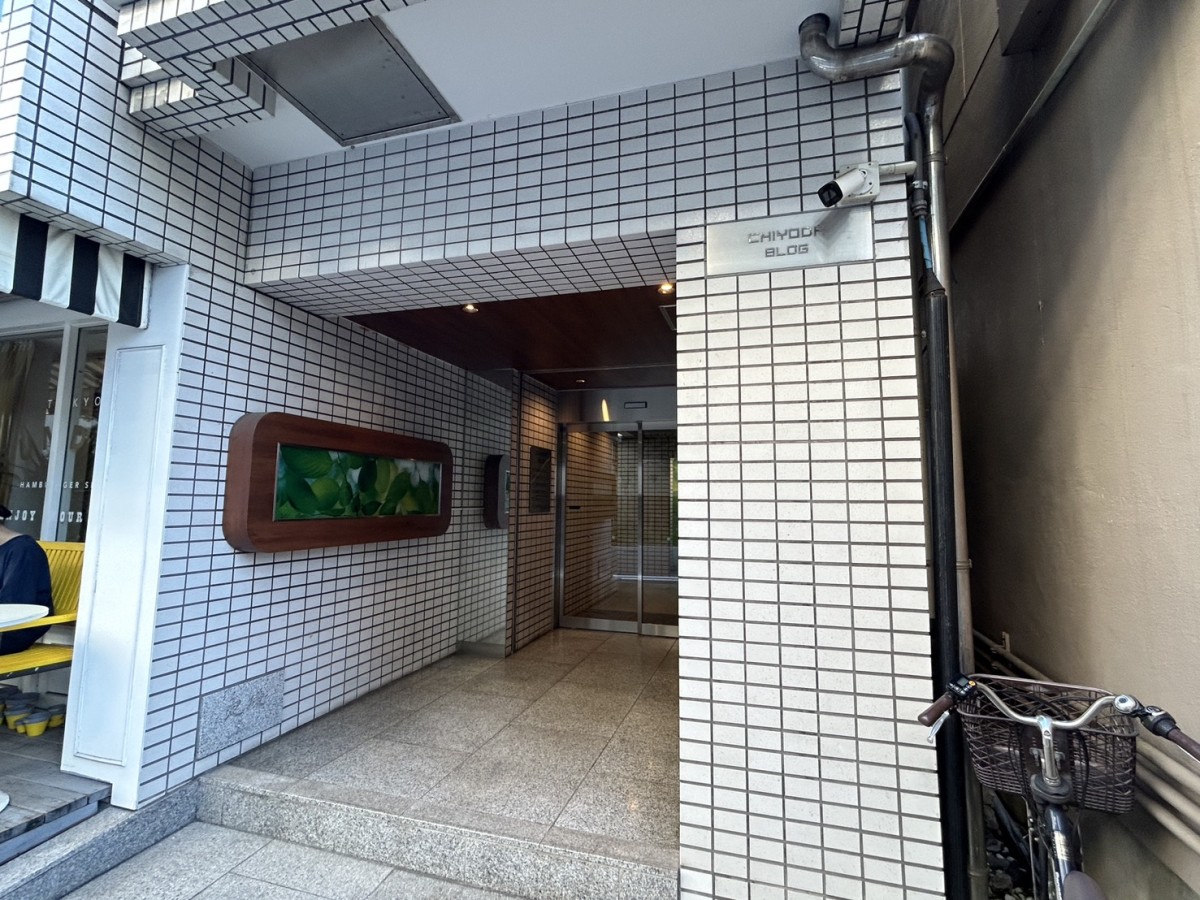 千代田の物件画像
