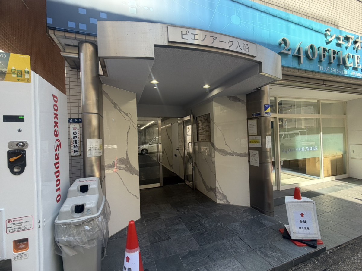 ピエノアーク入船の物件画像
