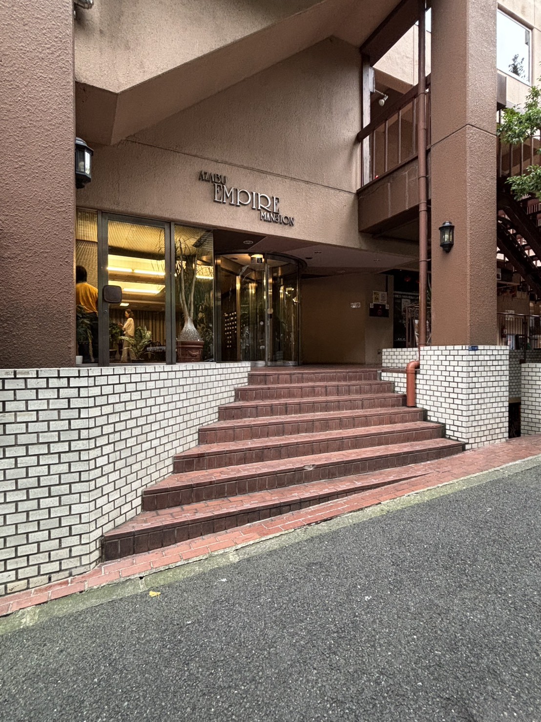 麻布エンパイアマンションの物件画像