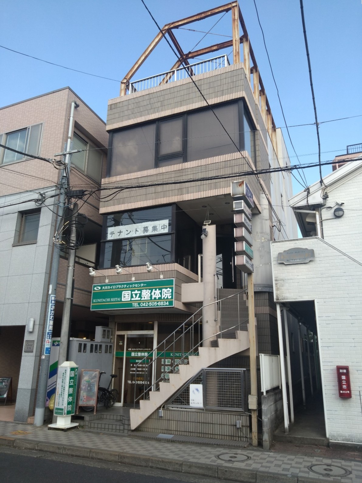 KTの物件画像