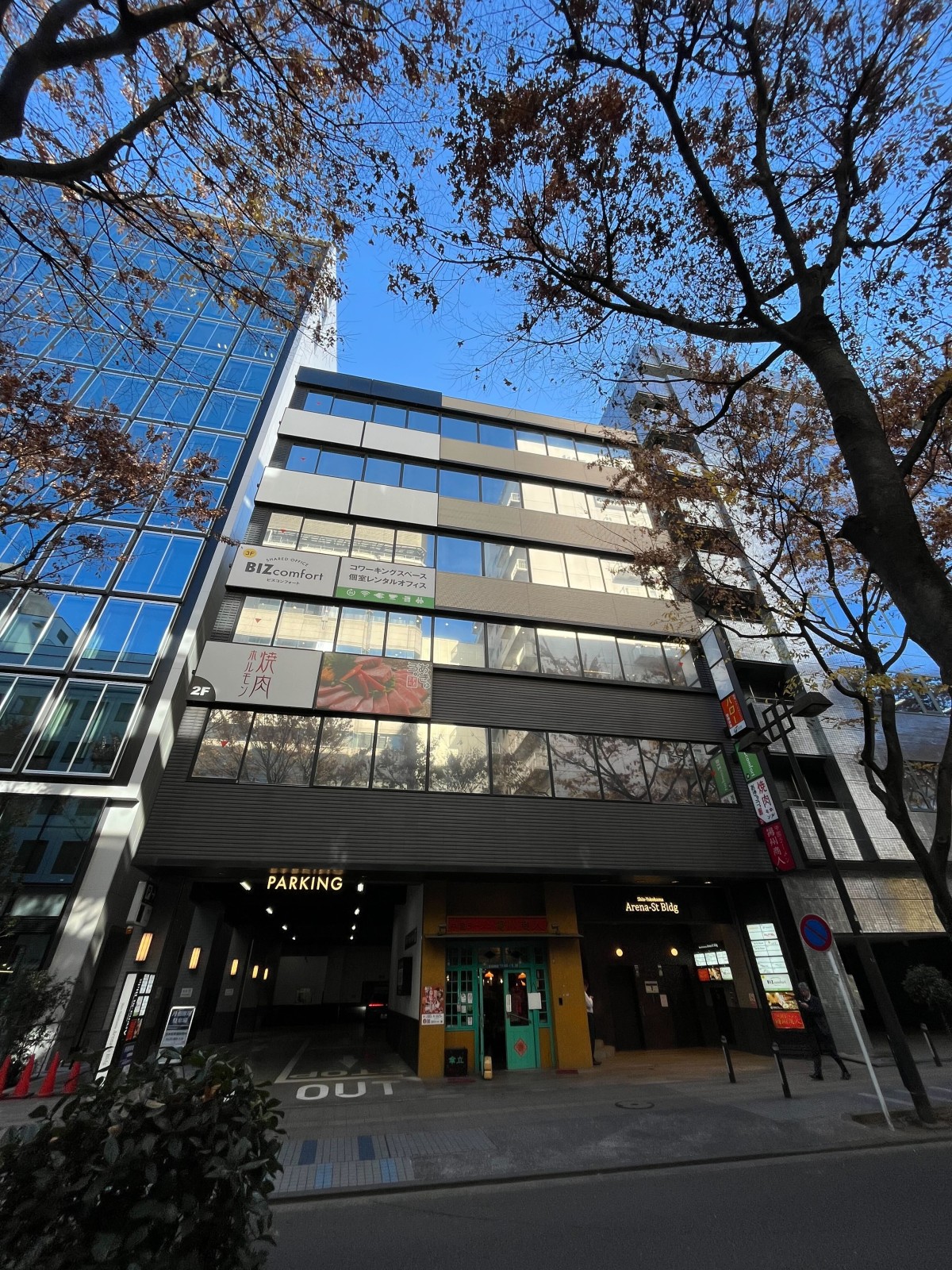 新横浜アリーナ通りの物件画像