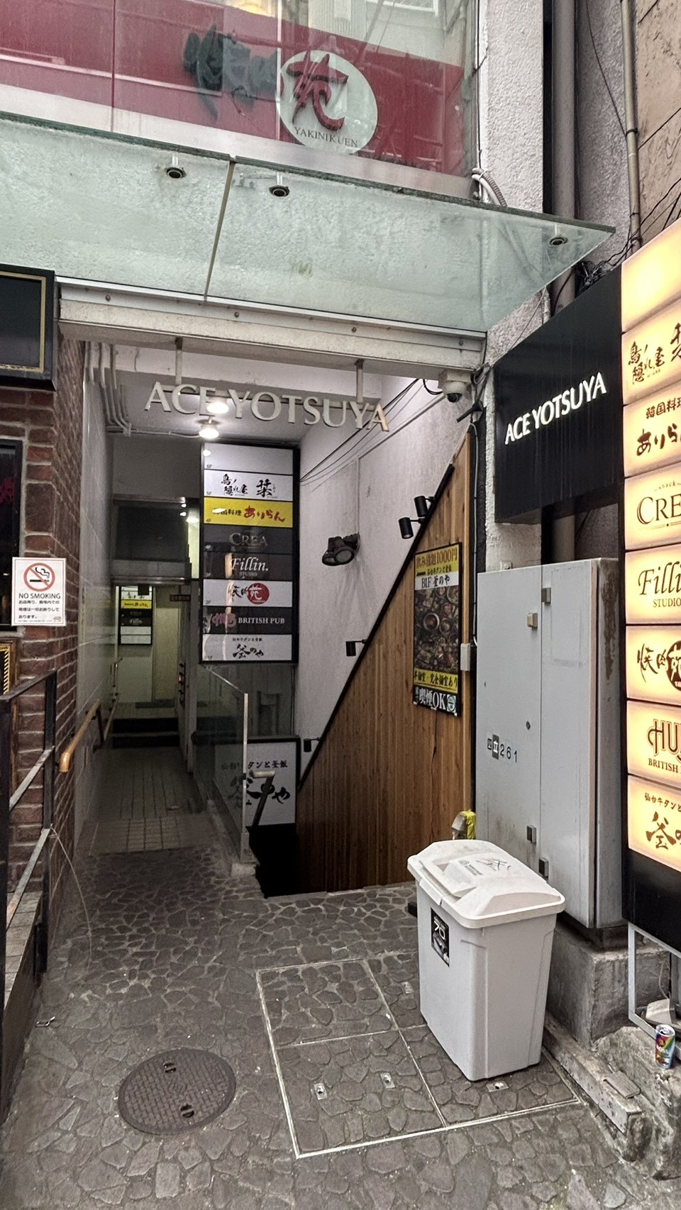 ACE四谷ビルの物件画像