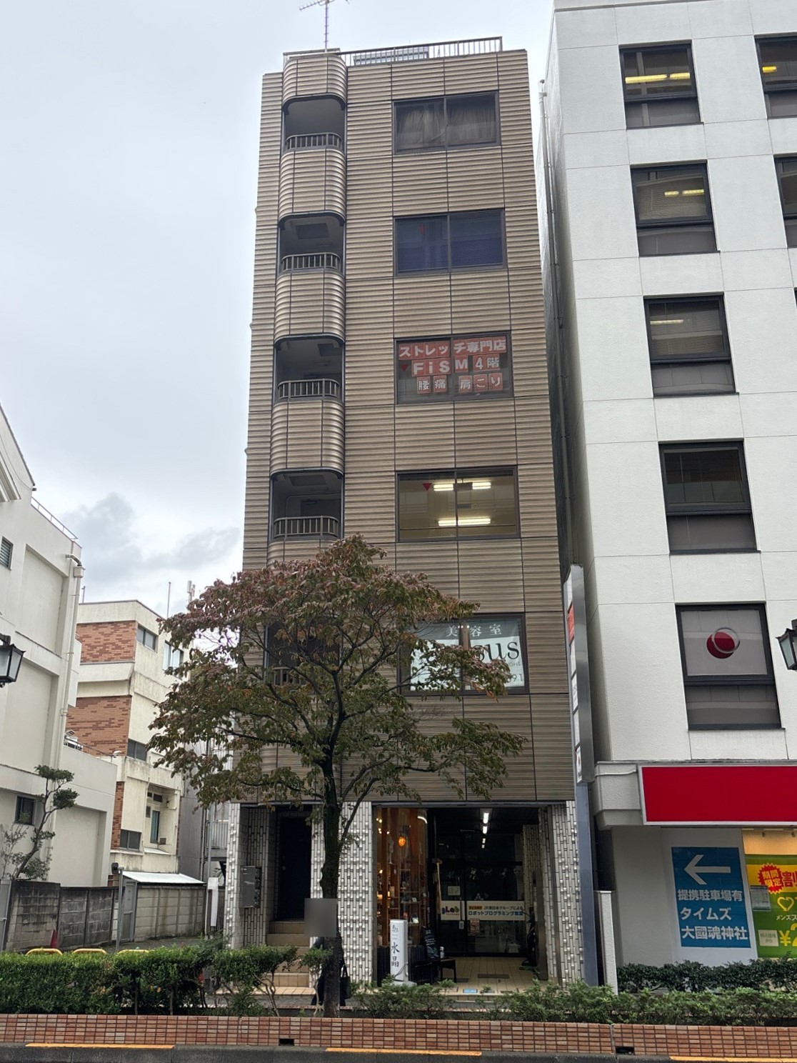 ヒノヤの物件画像