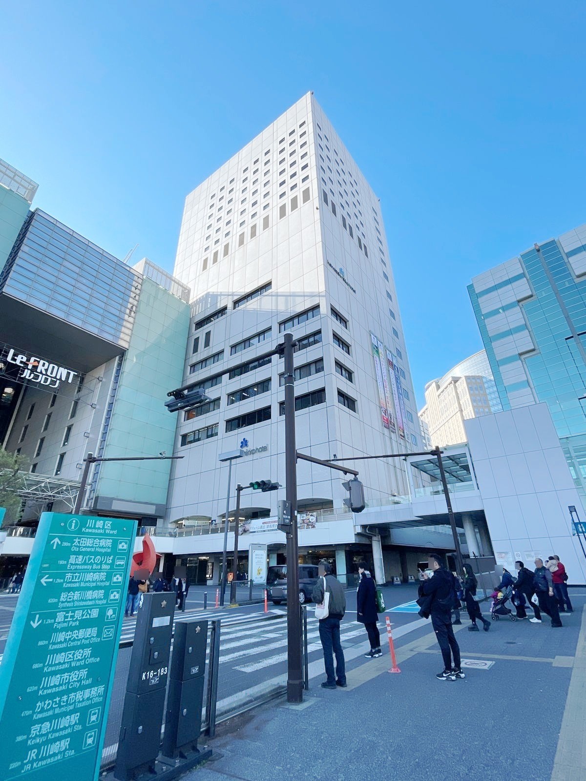 川崎日航ホテルの物件画像