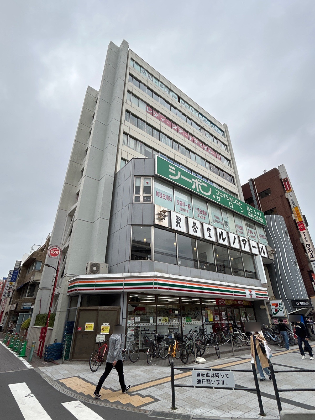 グランタウンの物件画像