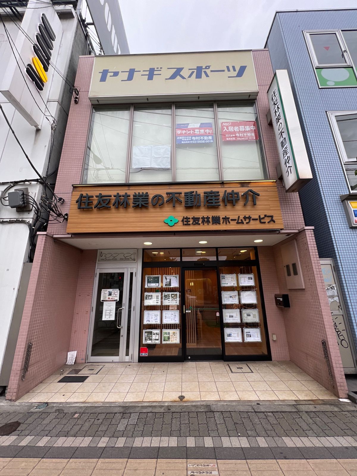 柳澤の物件画像