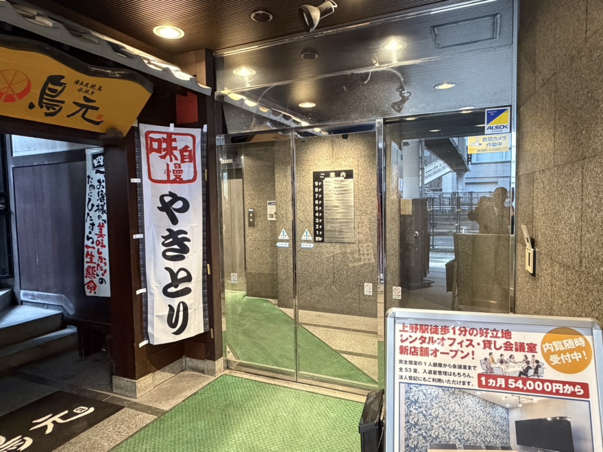 上野都信の物件画像