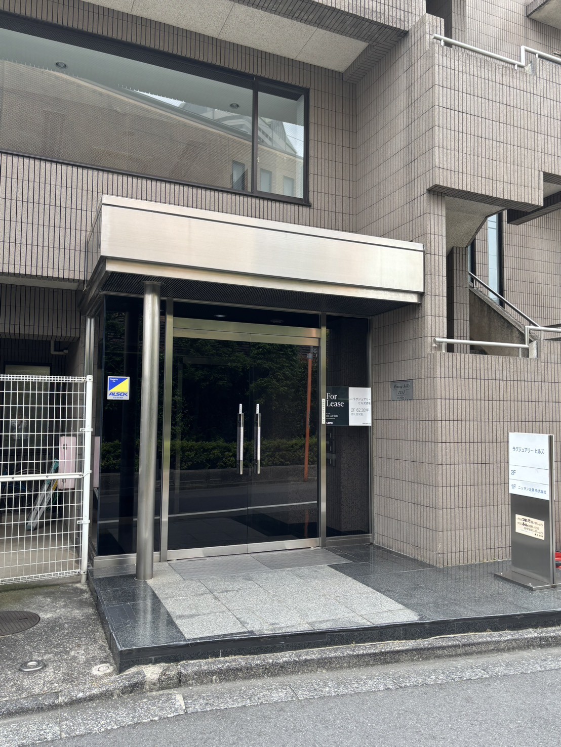 ラグジュアリーヒルズ赤坂の物件画像