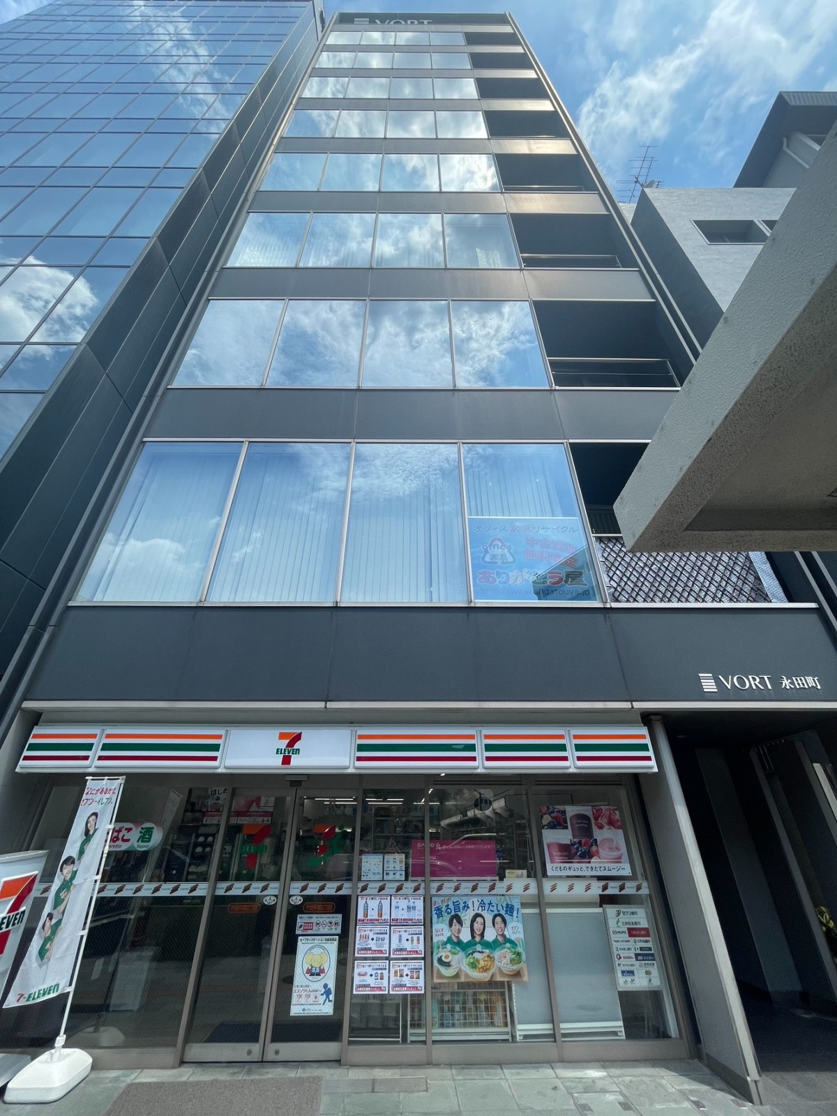 VORT永田町の物件画像