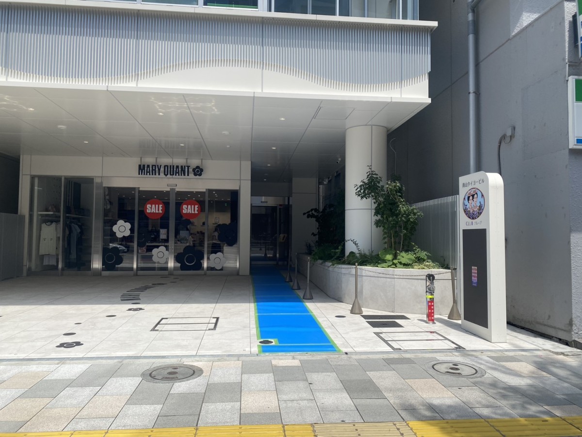 青山タイヨーの物件画像