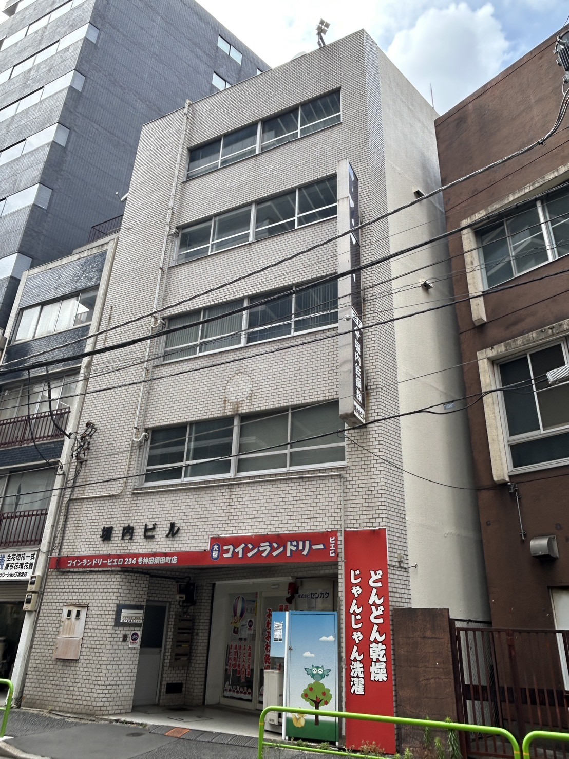 堀内の物件画像