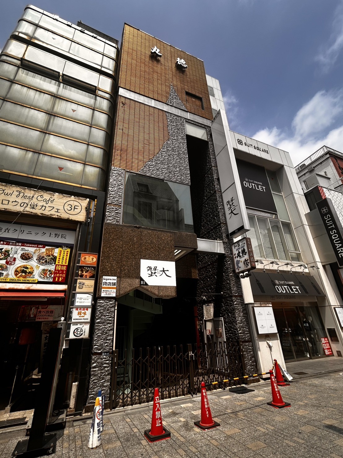 丸徳の物件画像