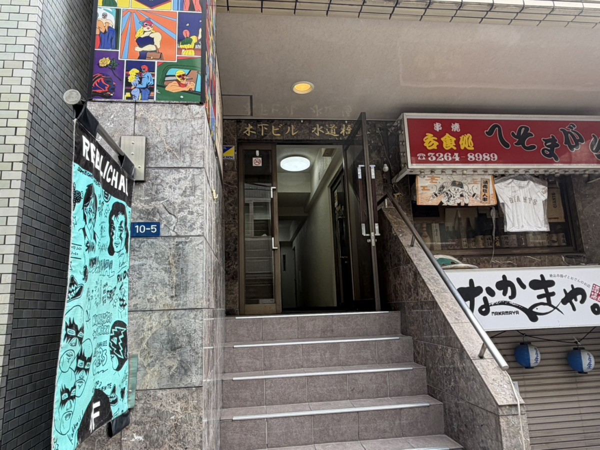 木下の物件画像