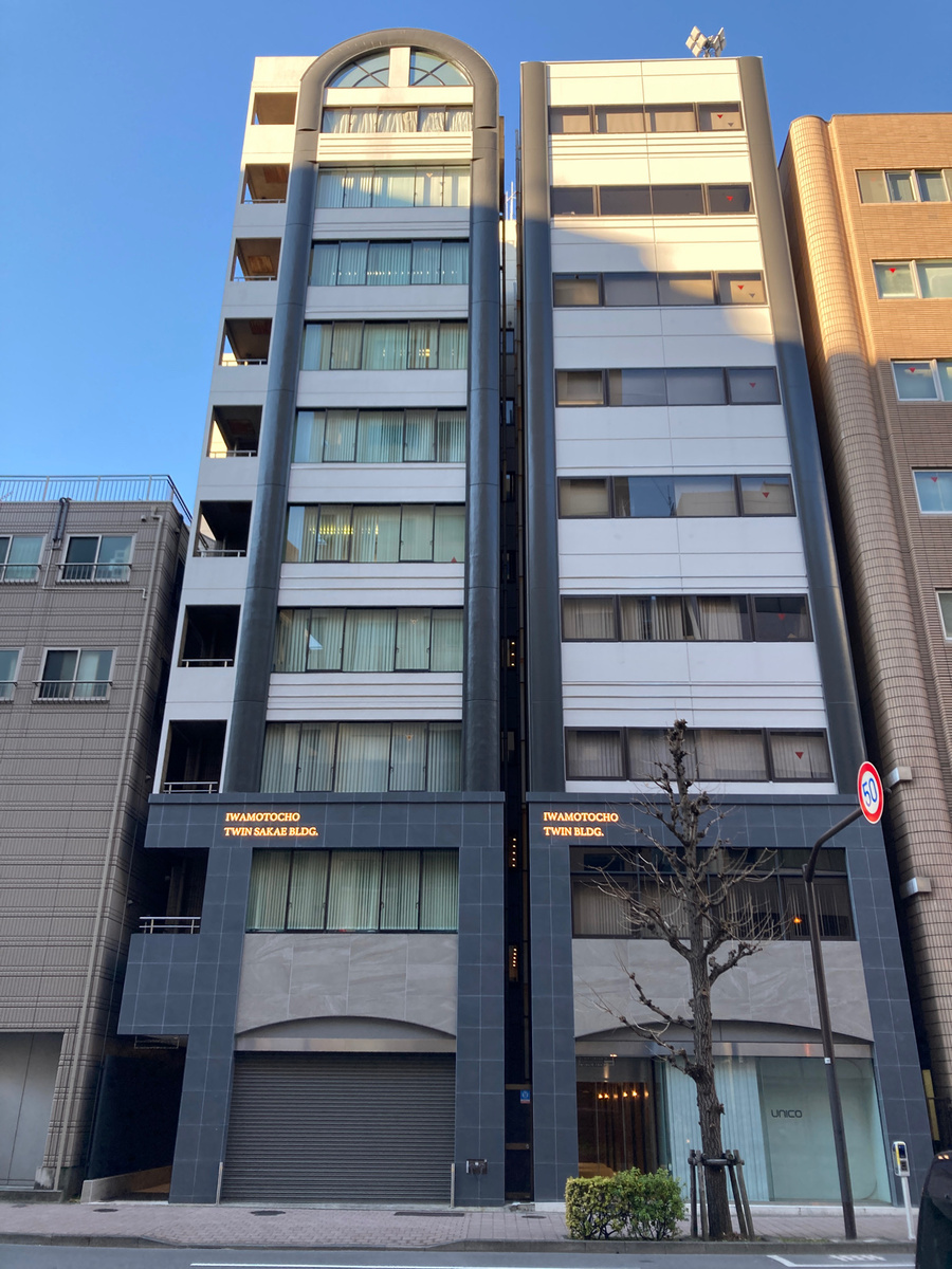 岩本町ツインサカエの物件画像