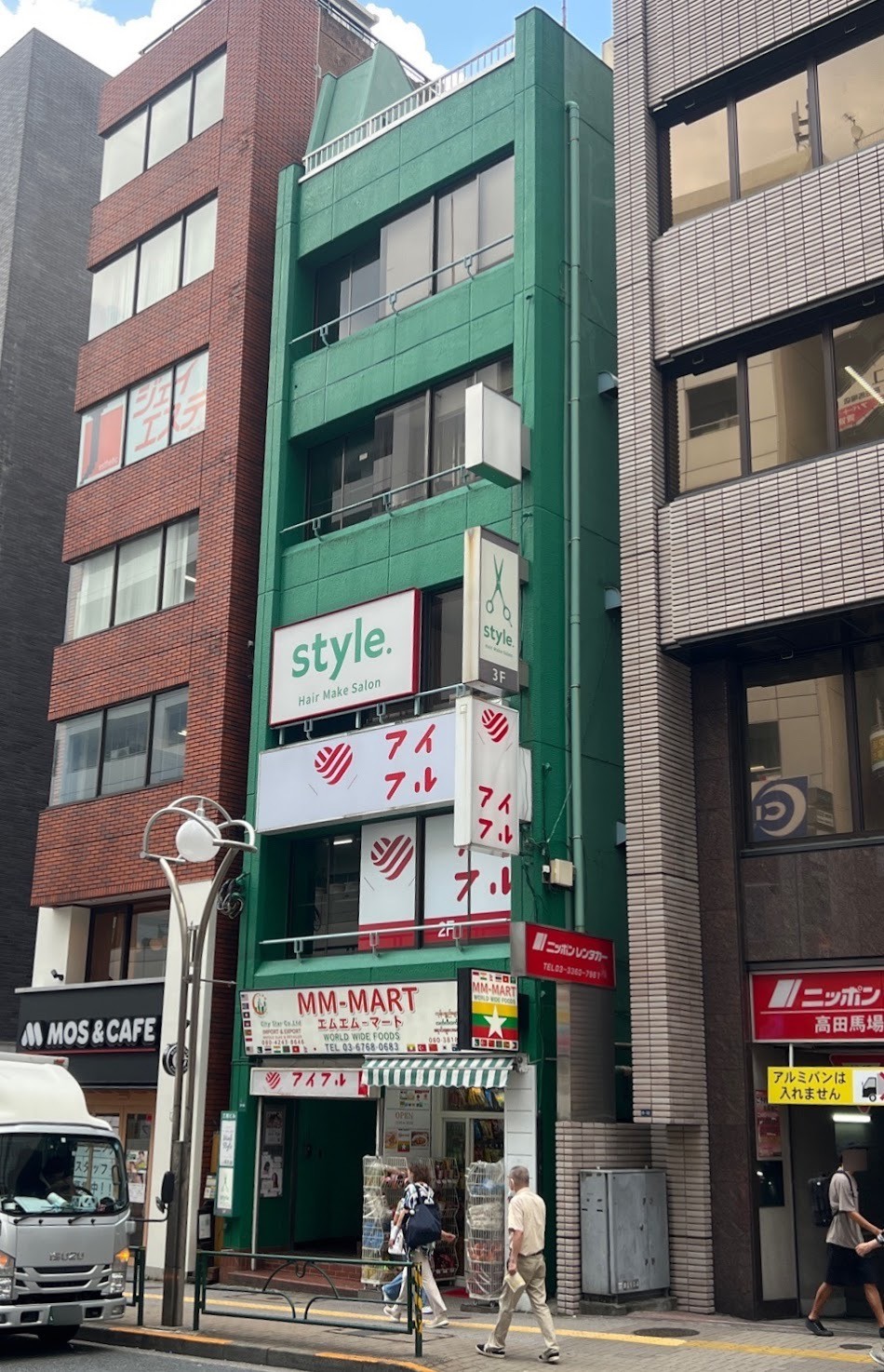 三岩の物件画像