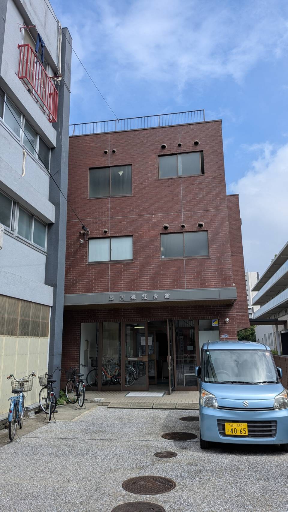 品川税経会館の物件画像
