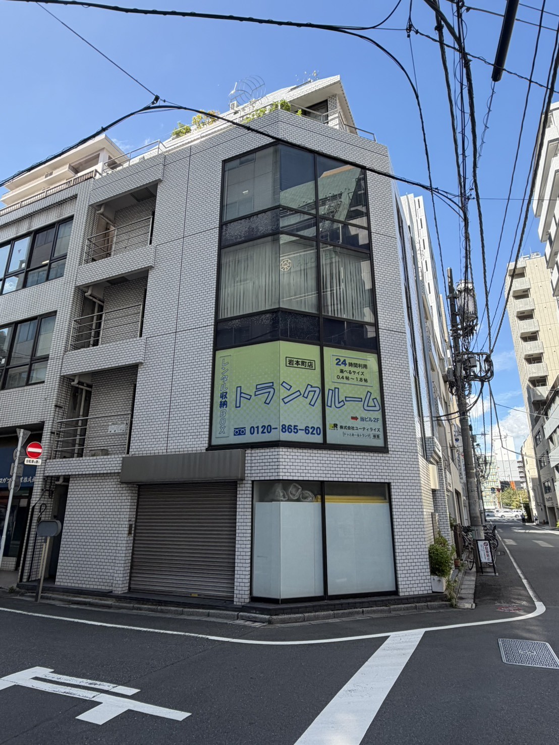 レジェンド岩本町A館の物件画像