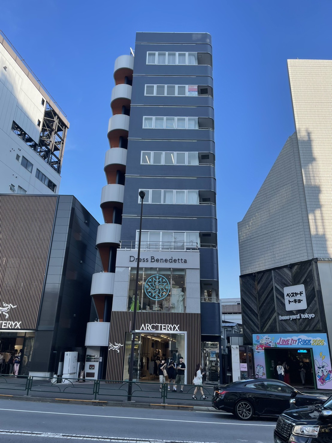 原宿山田の物件画像