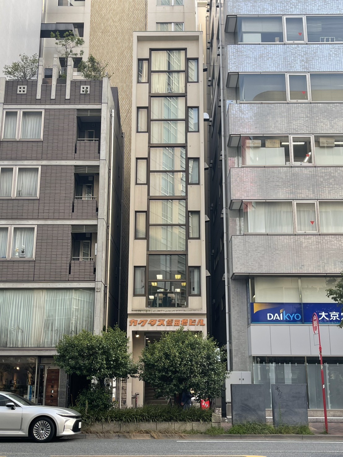 カクタス飯田橋ビルの物件画像