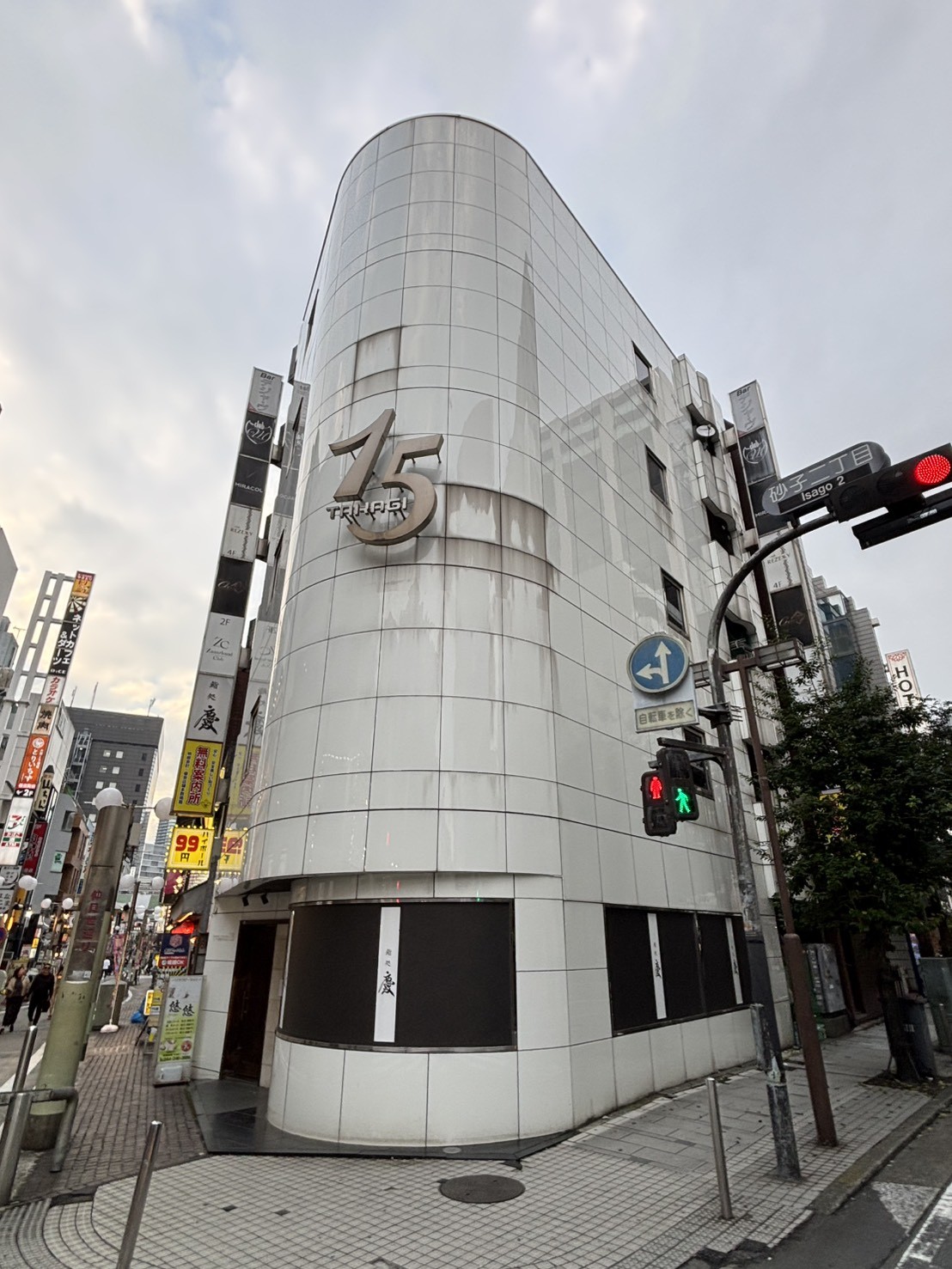 高木ビル15の物件画像
