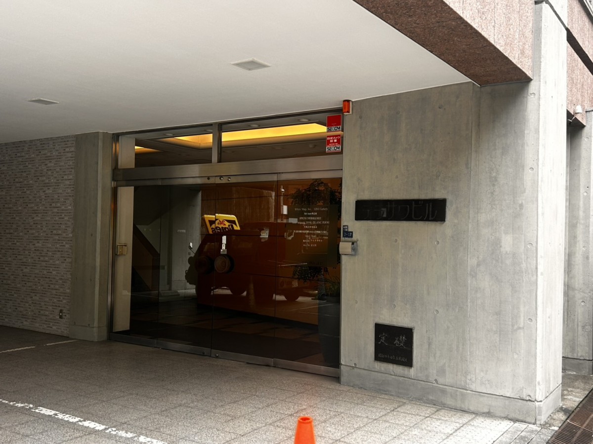 元赤坂テラサワの物件画像