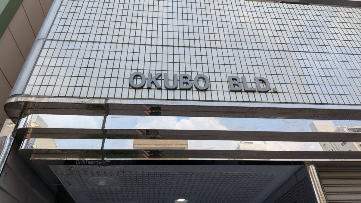 大久保の物件画像