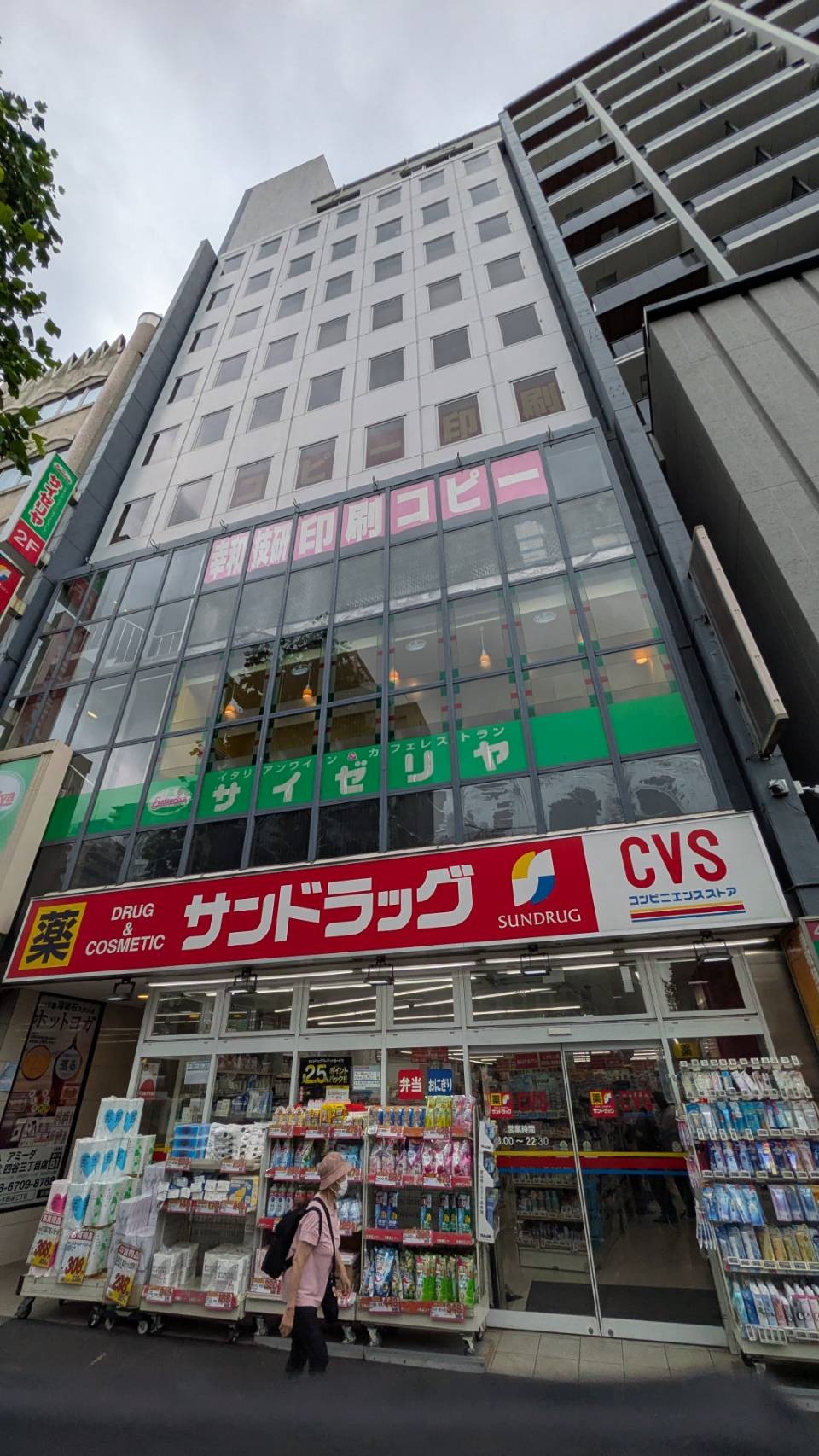 第1光明堂の物件画像