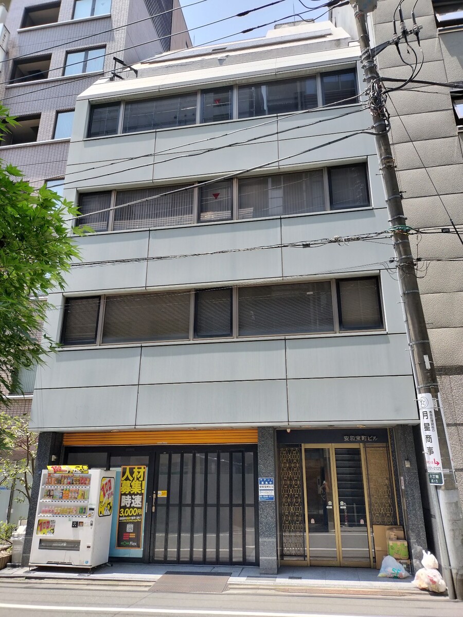 安和宝町の物件画像