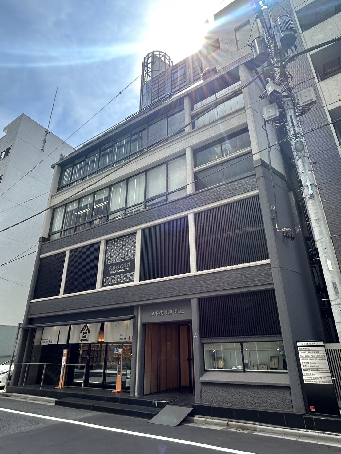 日本橋滄浪閣の物件画像