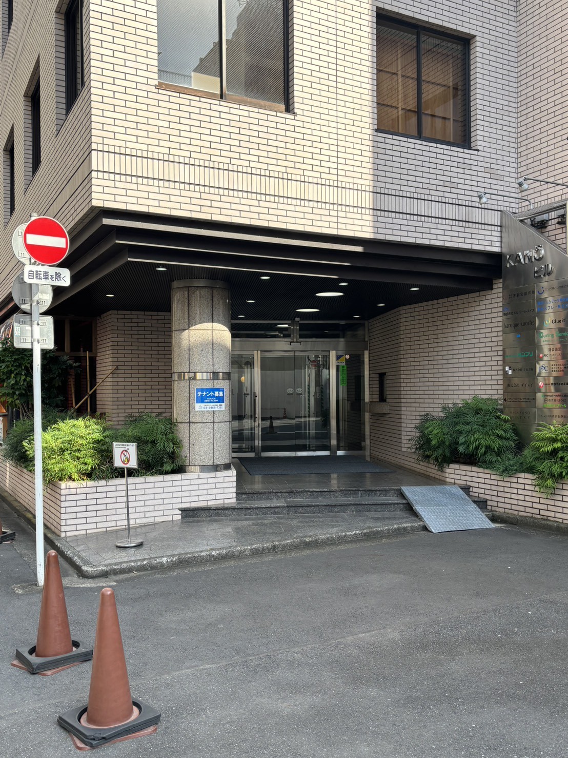 KANOの物件画像