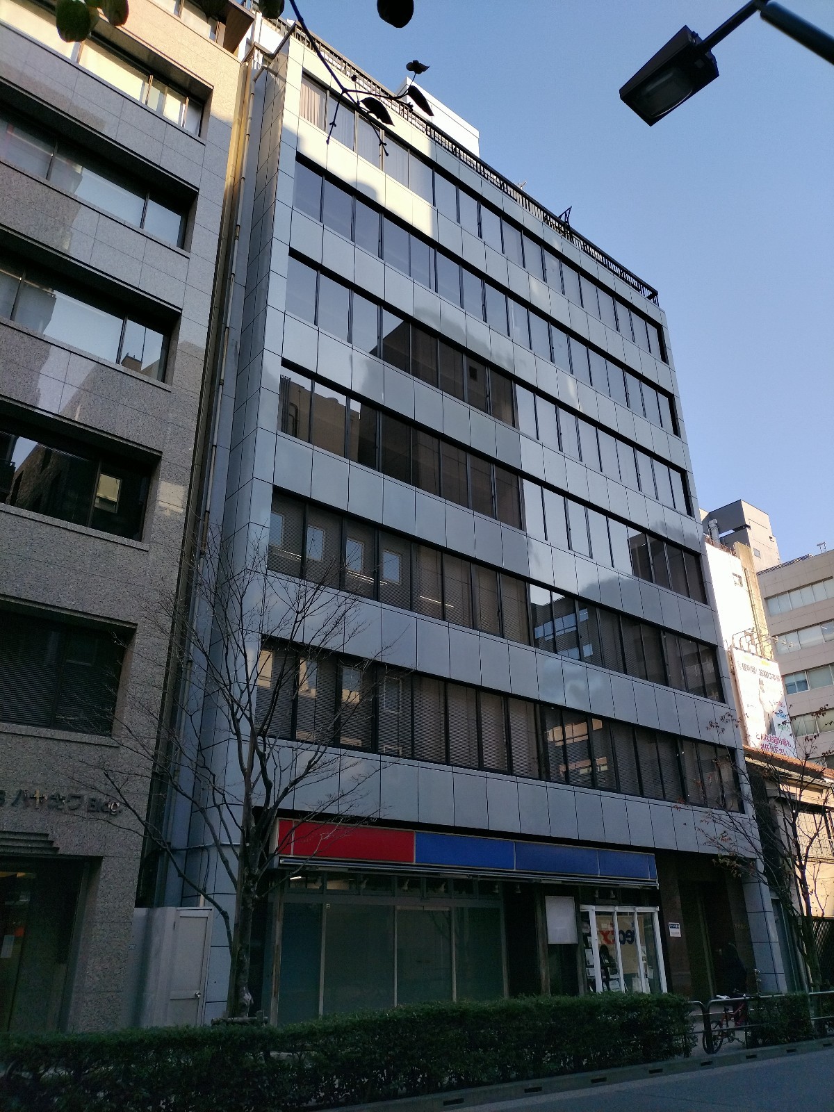 千代田の物件画像