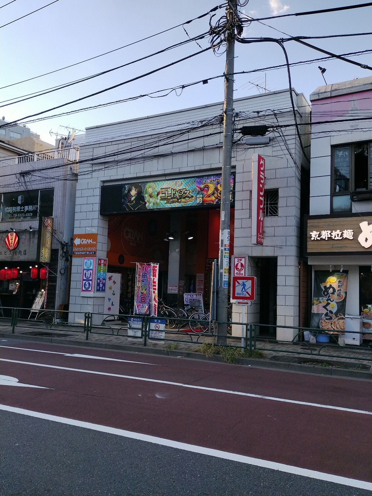 グランブルーの物件画像