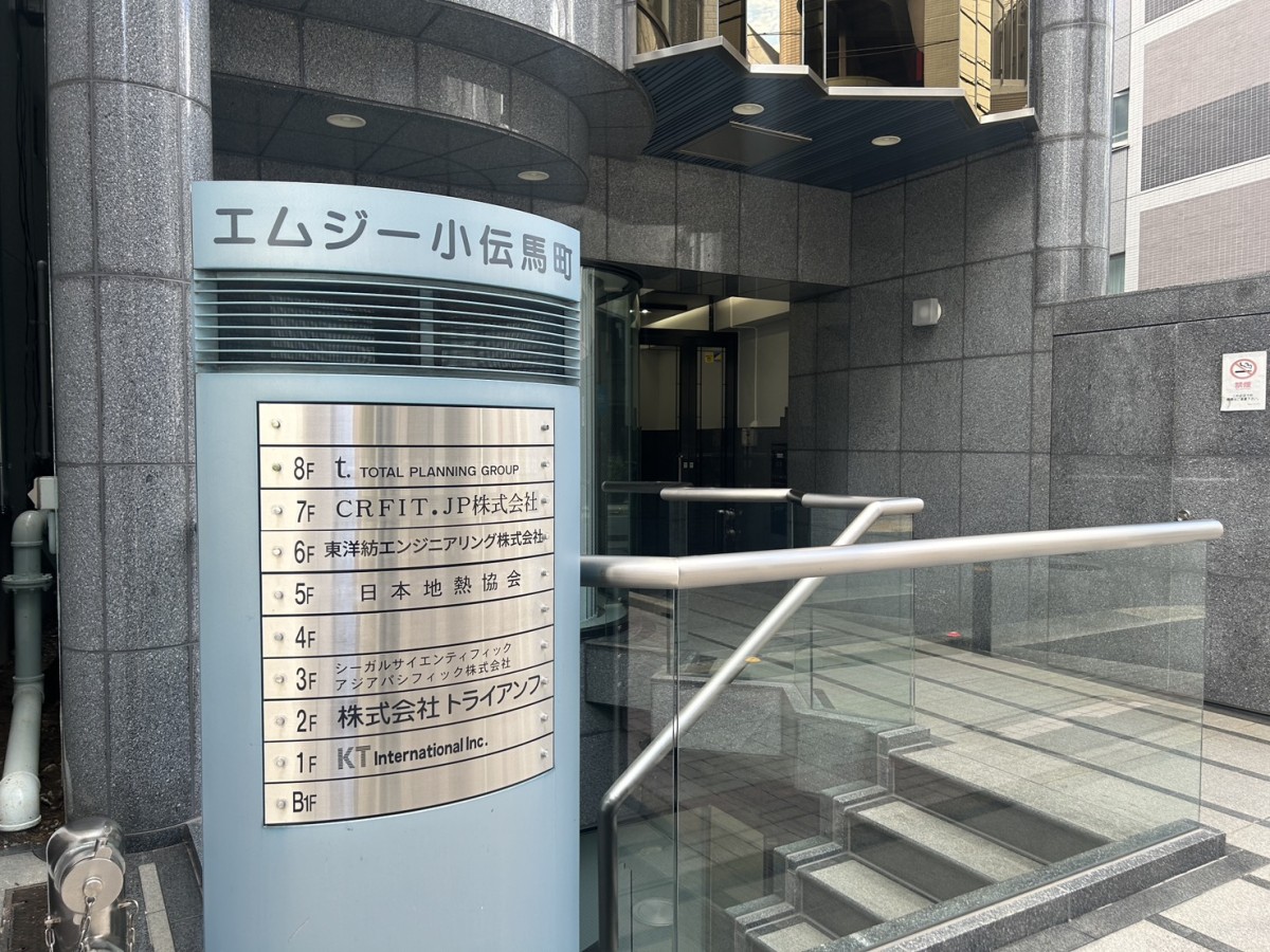 エムジー小伝馬町の物件画像