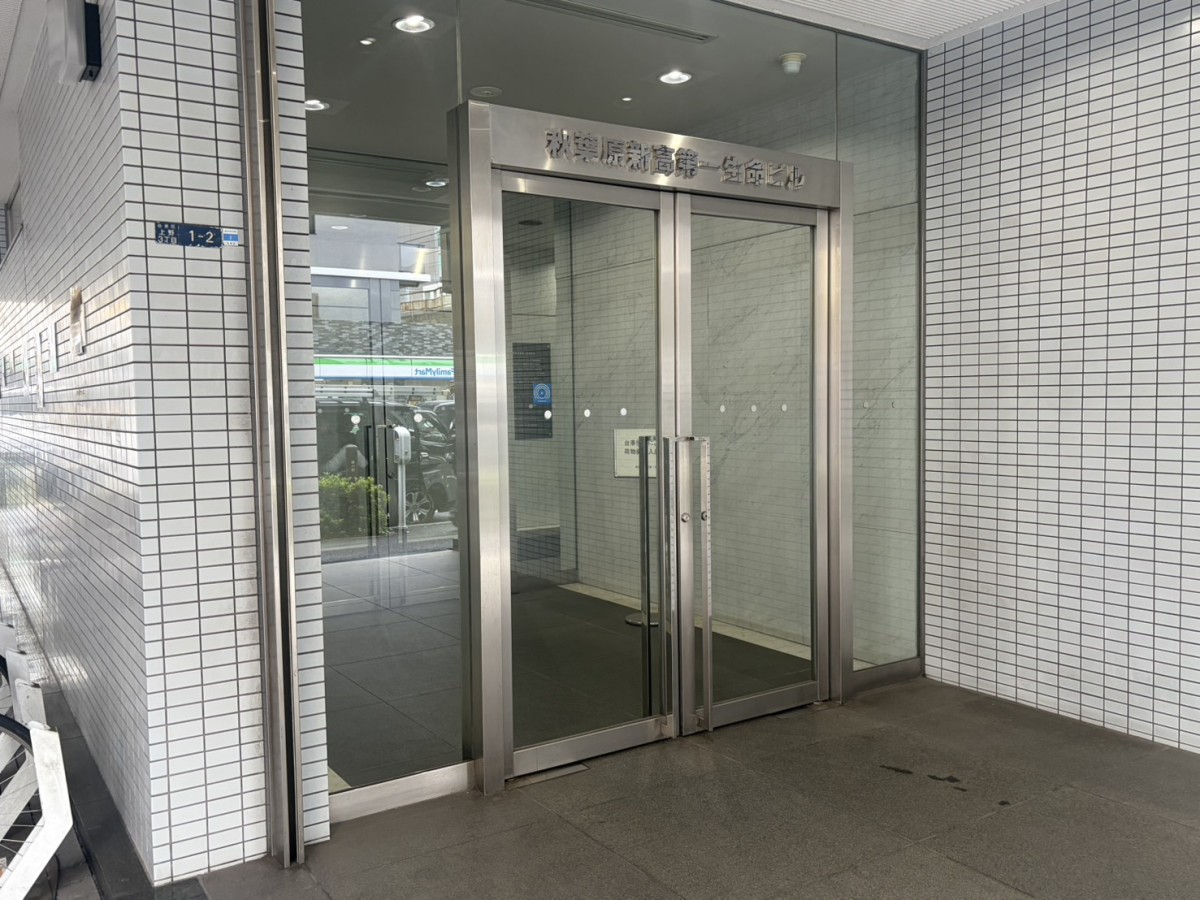 秋葉原新高第一生命の物件画像