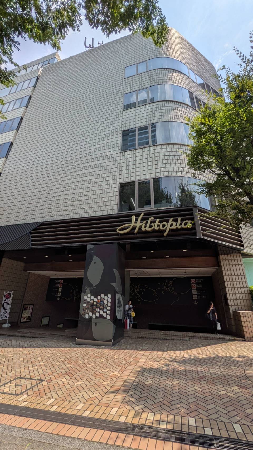 新宿国際ビル新館の物件画像