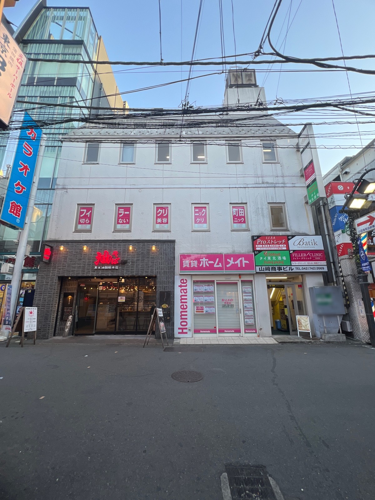 山崎商事町田の物件画像