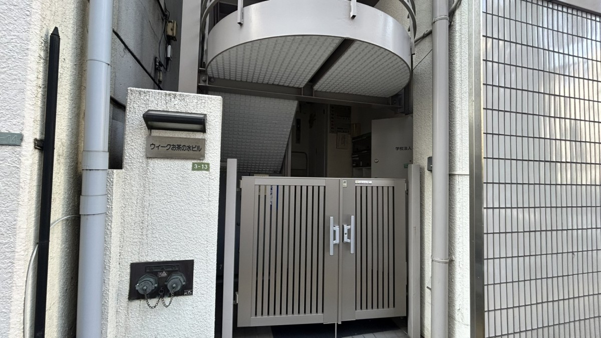 ウィーク御茶ノ水の物件画像