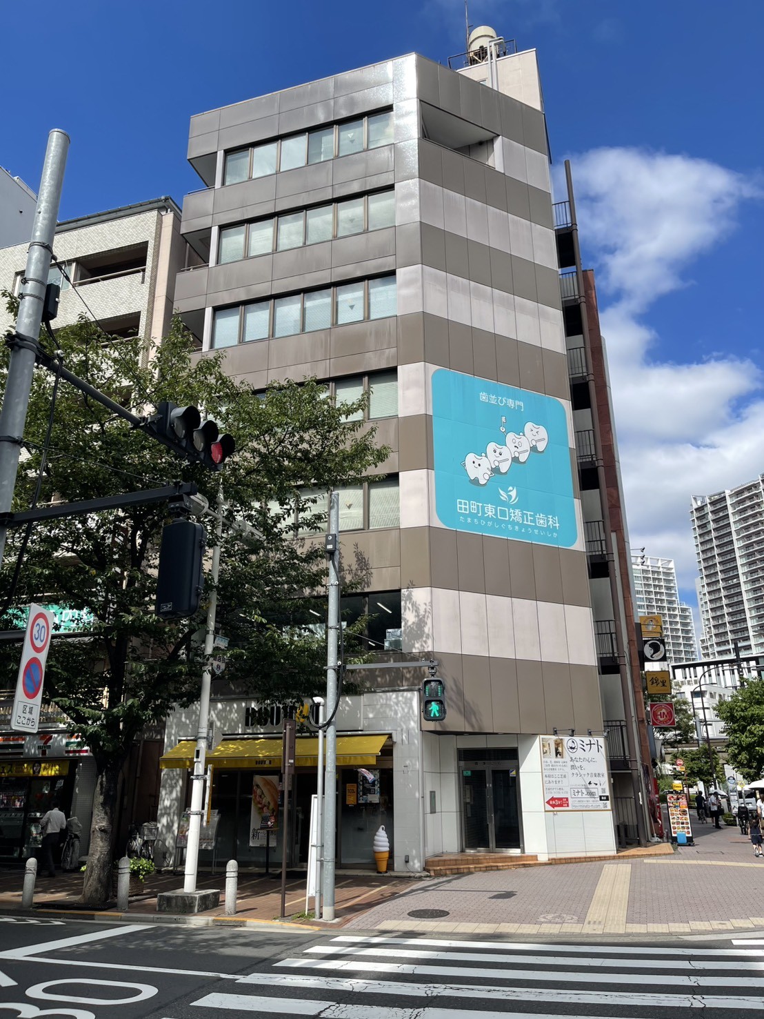 根本の物件画像