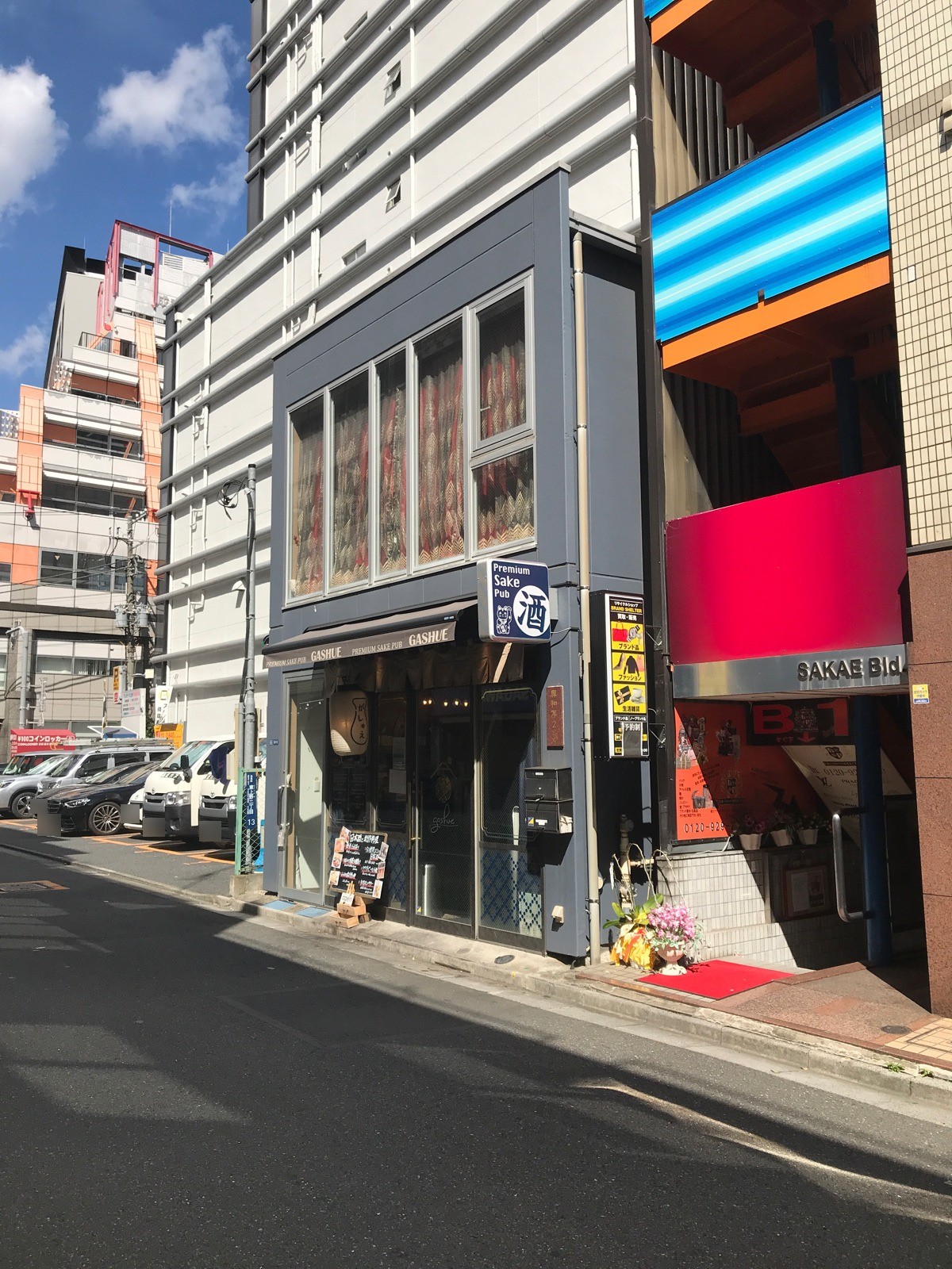 興和第2の物件画像