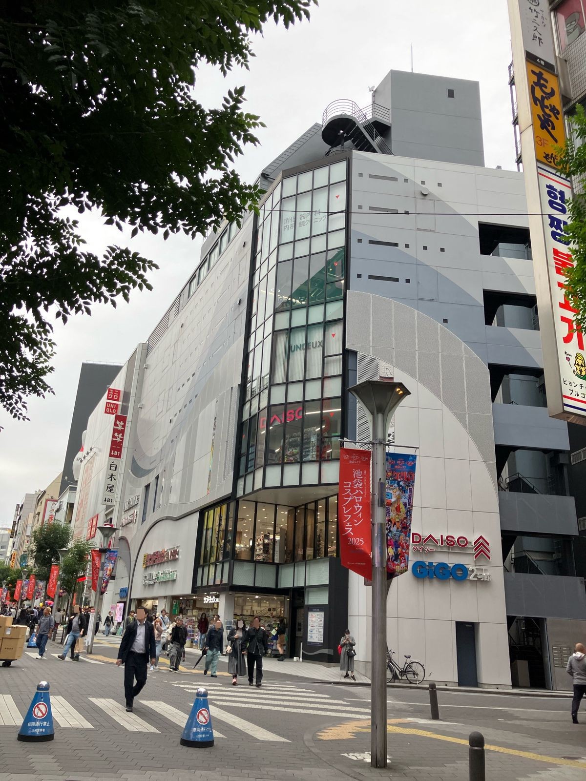 ラグーン池袋の物件画像