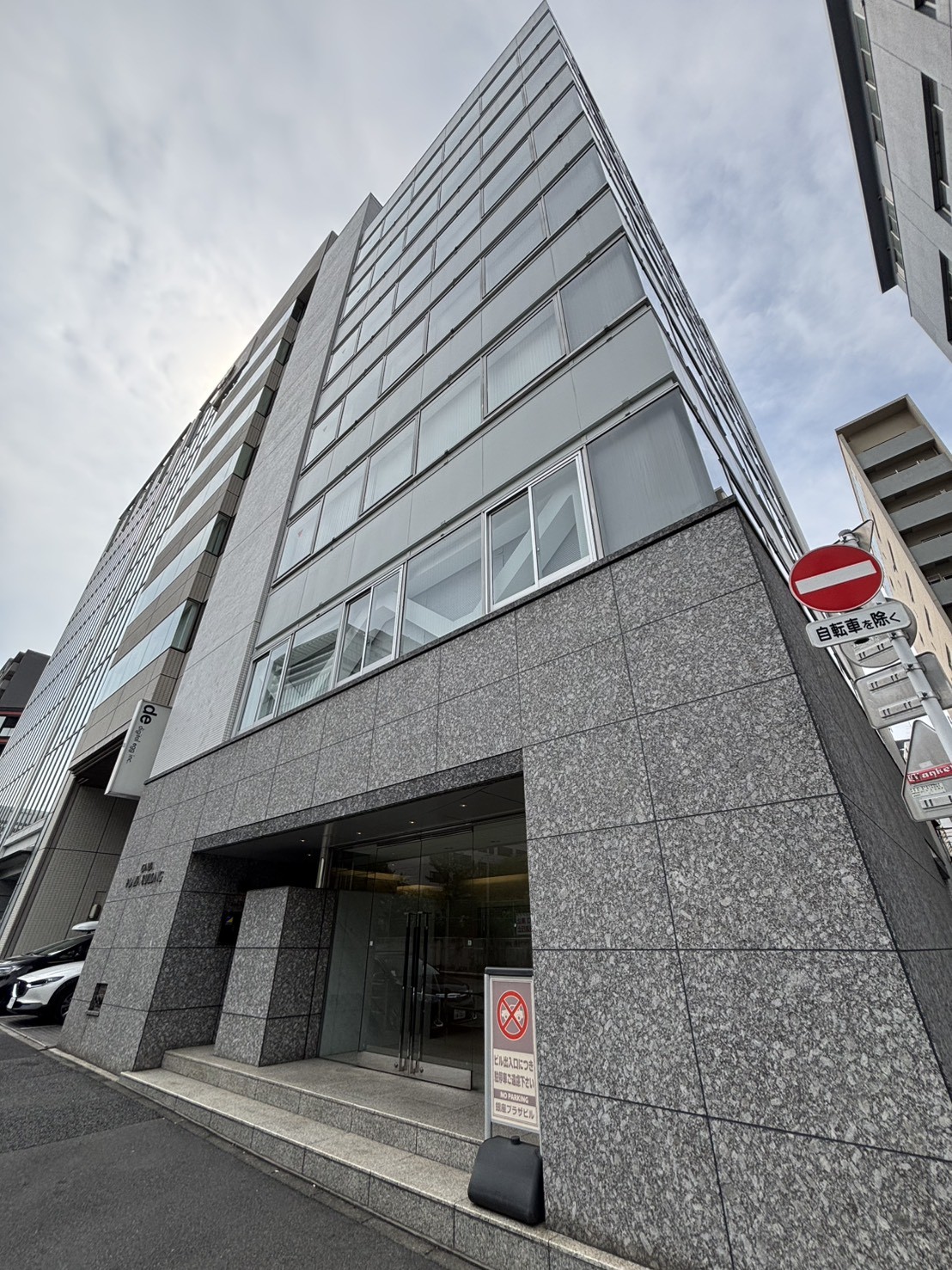 銀座プラザの物件画像