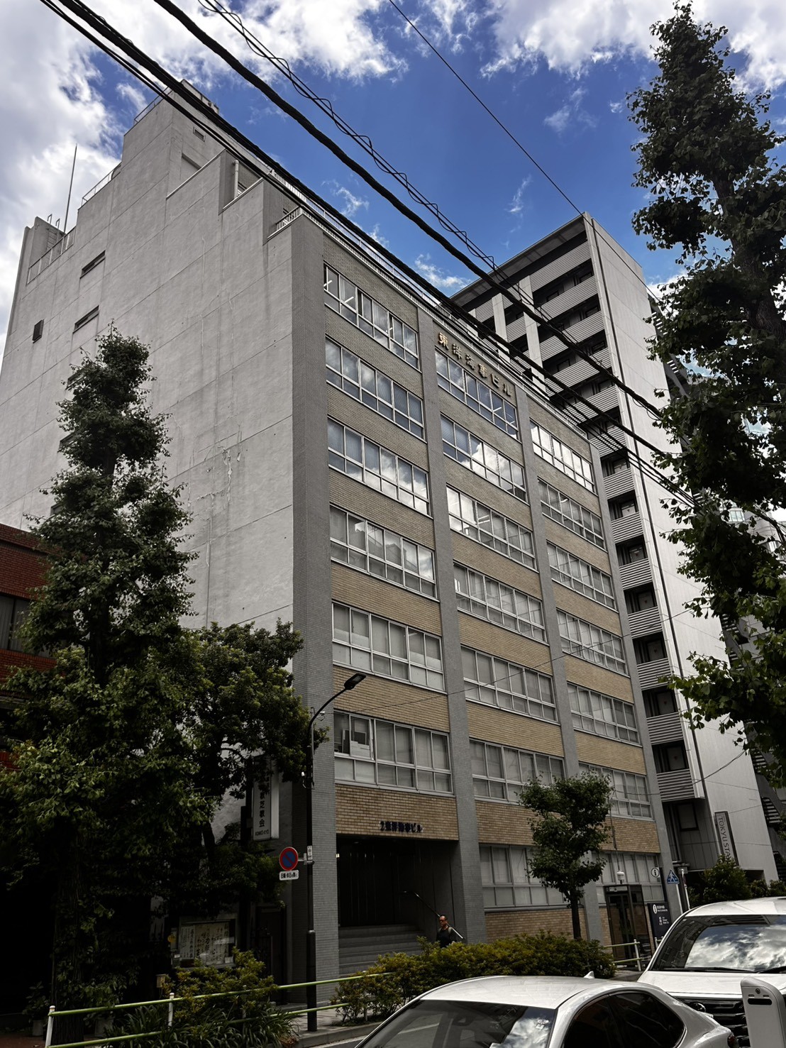 第2東洋海事ビルの物件画像
