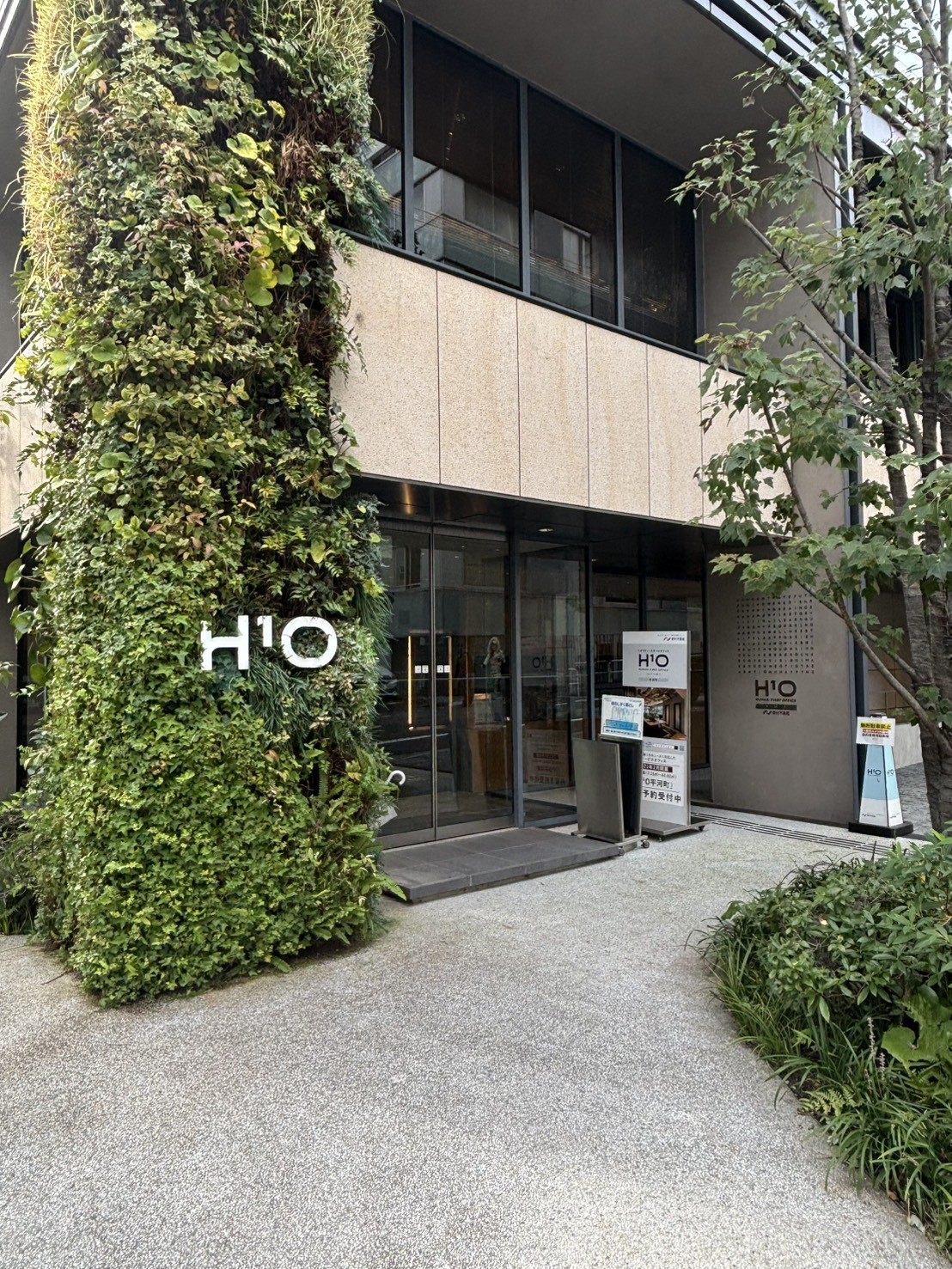 H¹O平河町の物件画像