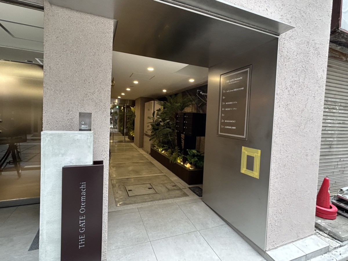 THE GATE Otemachiの物件画像