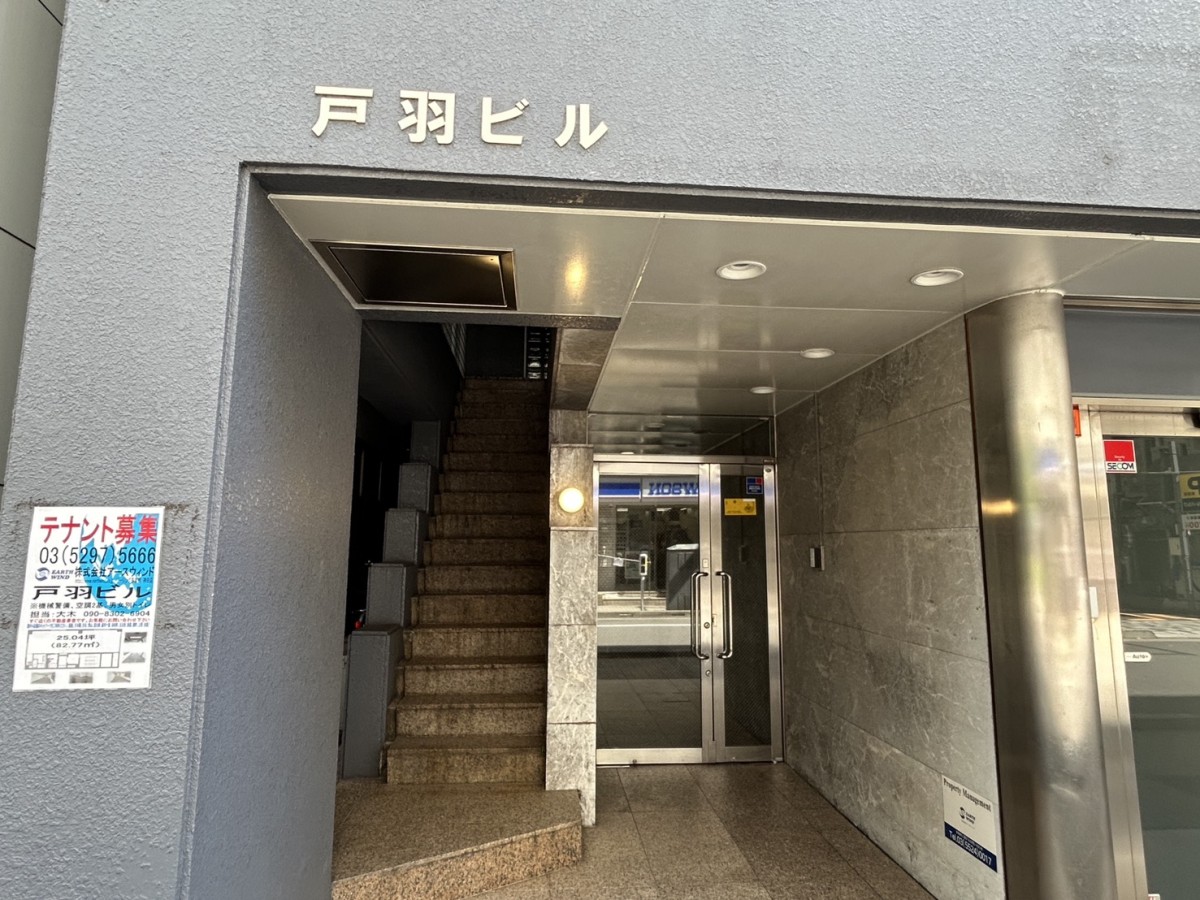 戸羽の物件画像