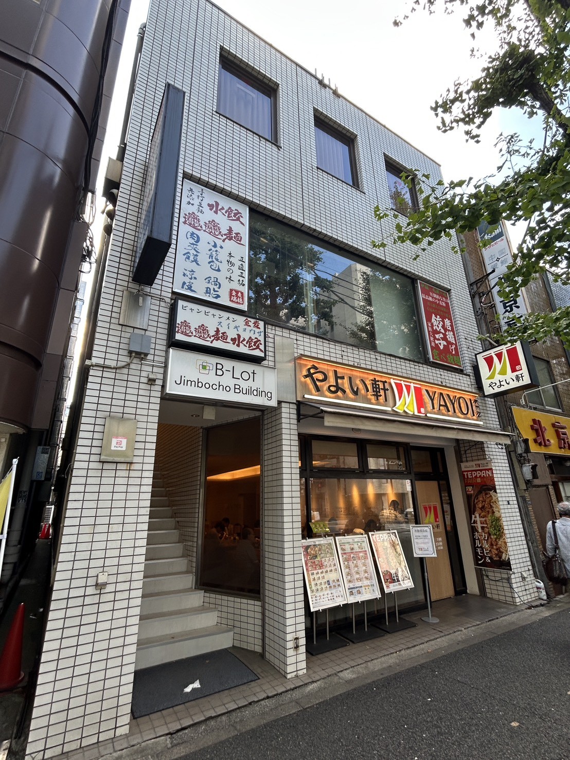 ビーロット神保町の物件画像