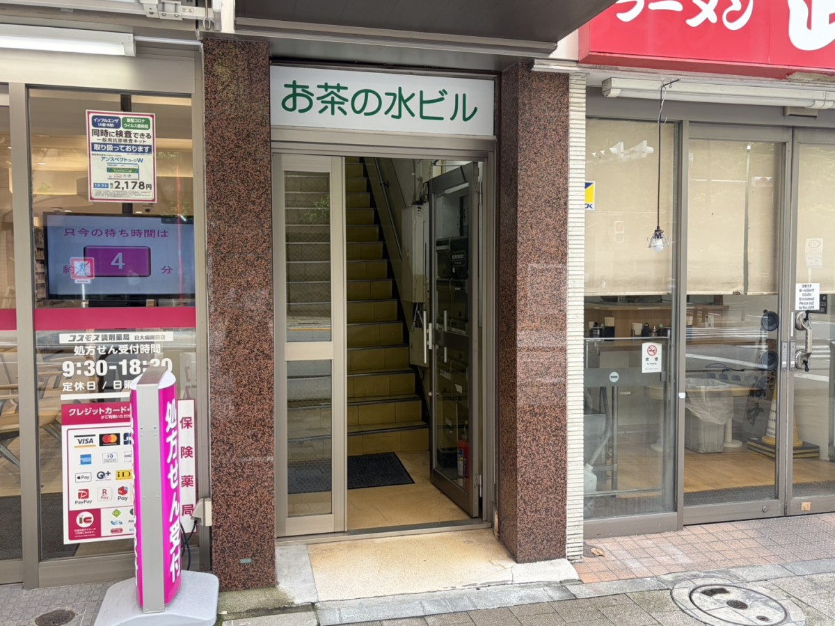 お茶の水の物件画像